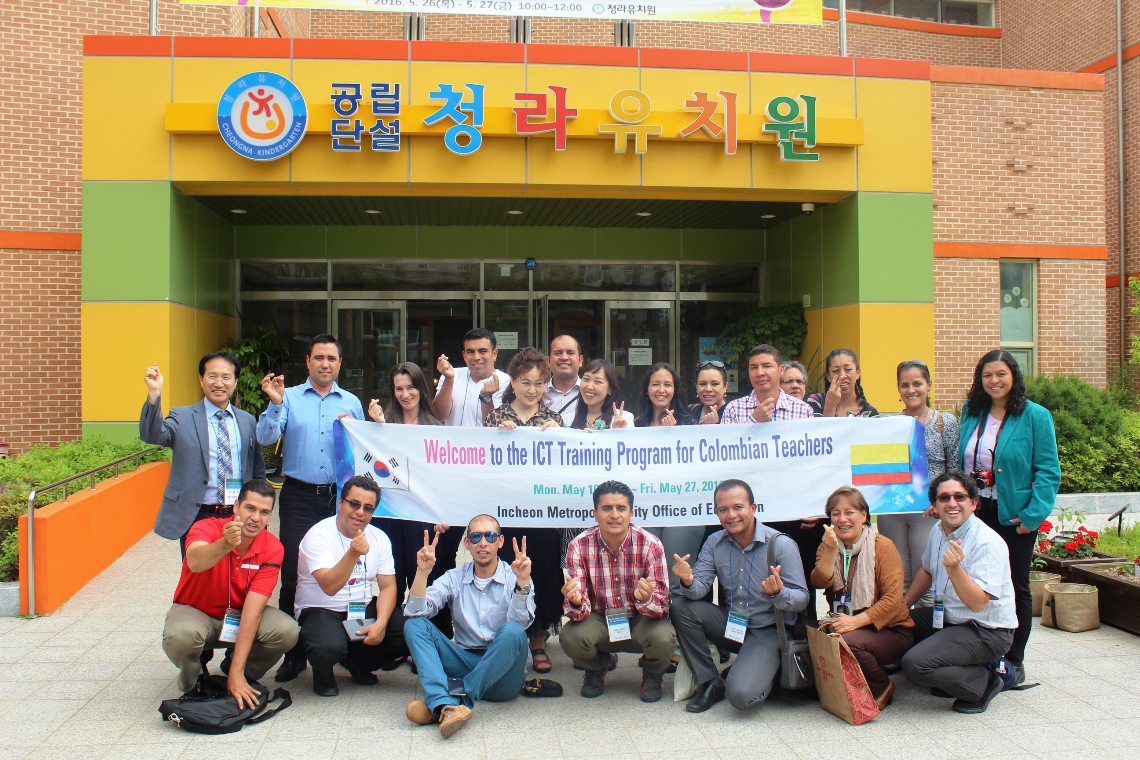 Aún hay tiempo para que docentes postulen su experiencia pedagógica con uso de las TIC