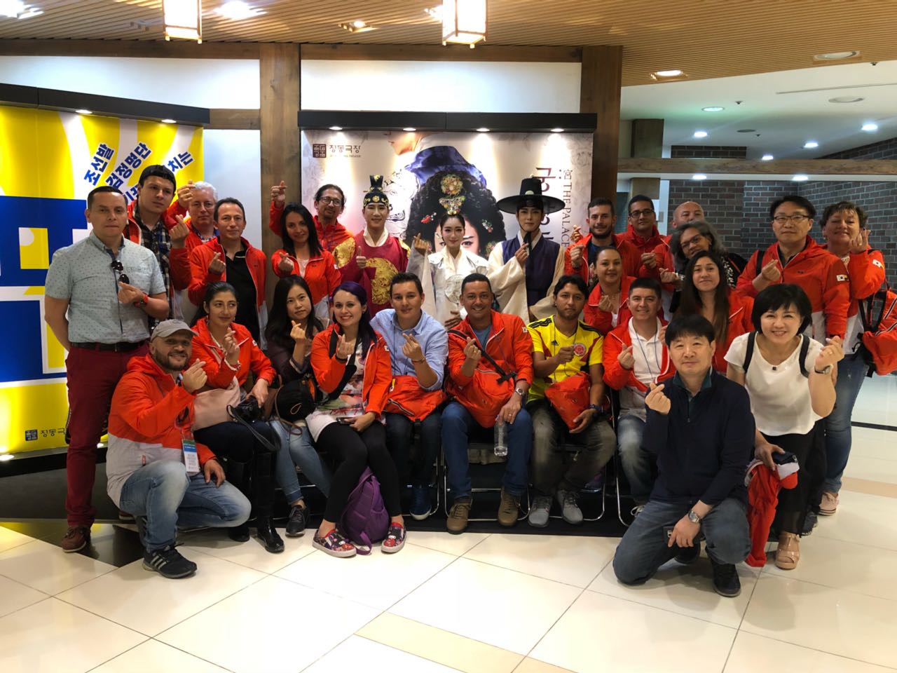 Grupo de becarios Corea 2018