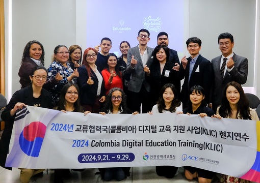 Ministro Daniel Rojas y Delegación de Corea