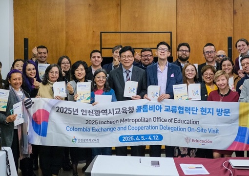 Ministro de Educación, Superintendente de Incheon, docentes y funcionarios