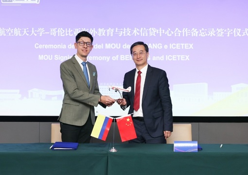 Memorando de Entendimiento con tres reconocidas universidades chinas: Universidad Agrícola del Sur de China (SCAU), Universidad de Tecnología de Tianjin (TUT) y la Universidad de Beihang (BUAA).