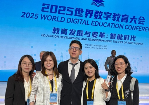 Colombia participó en la Conferencia Mundial de Educación Digital 2025 en China