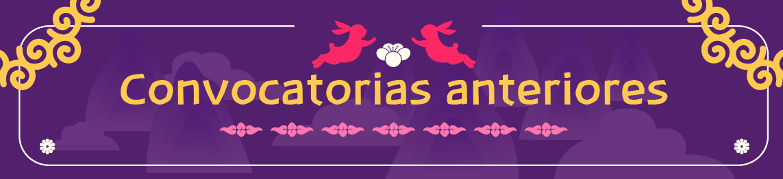  Imagen que enlaza a las convocatorias anteriores