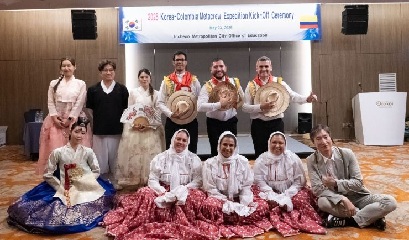 Arrancan las inscripciones al ICT TRAINING FOR COLOMBIAN TEACHERS – COREA 2026