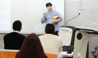 Preseleccionados 17 docentes para el ICT Training for Colombian Teachers Corea 2026