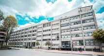 Fachada Ministerio de Educación Nacional